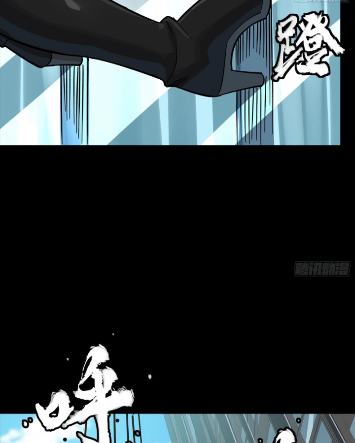 Tinh Giáp Hồn Tướng Chapter 316 - 18