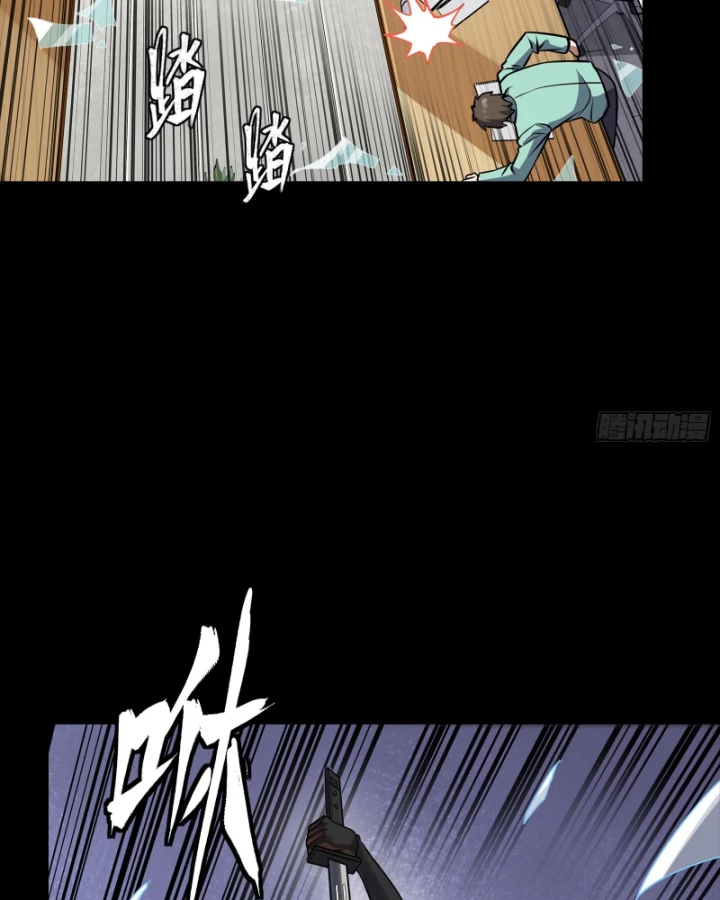 Tinh Giáp Hồn Tướng Chapter 316 - 48