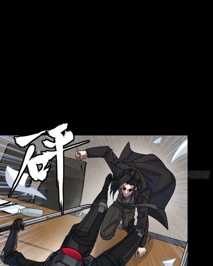 Tinh Giáp Hồn Tướng Chapter 316 - 53