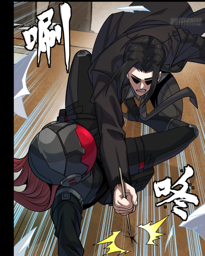 Tinh Giáp Hồn Tướng Chapter 316 - 55