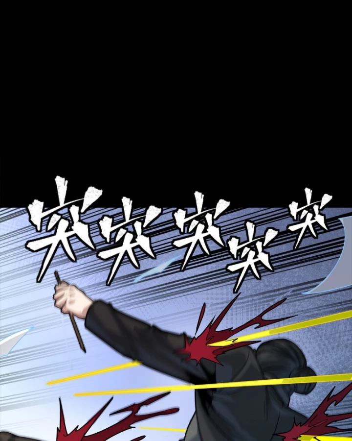 Tinh Giáp Hồn Tướng Chapter 316 - 63