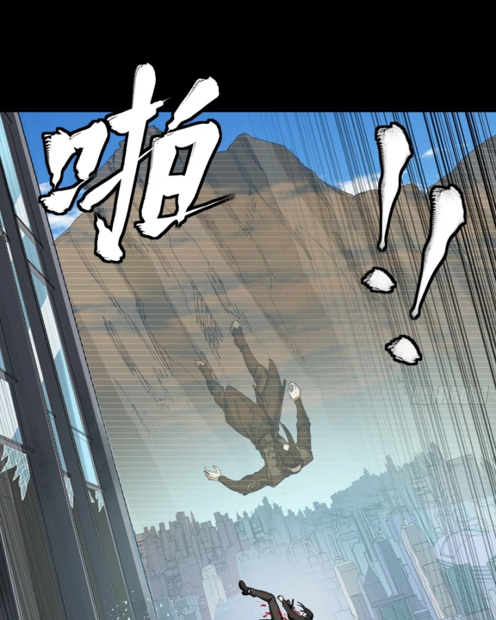 Tinh Giáp Hồn Tướng Chapter 316 - 78