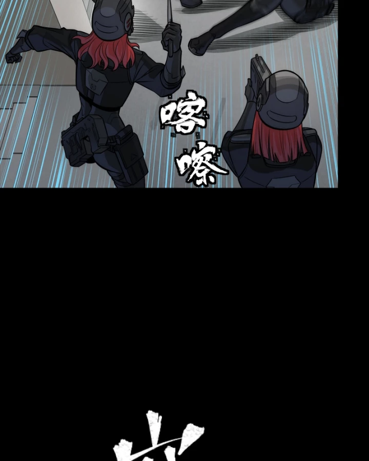 Tinh Giáp Hồn Tướng Chapter 317 - 20