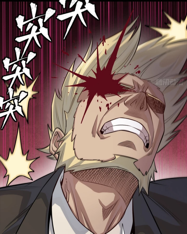 Tinh Giáp Hồn Tướng Chapter 317 - 21