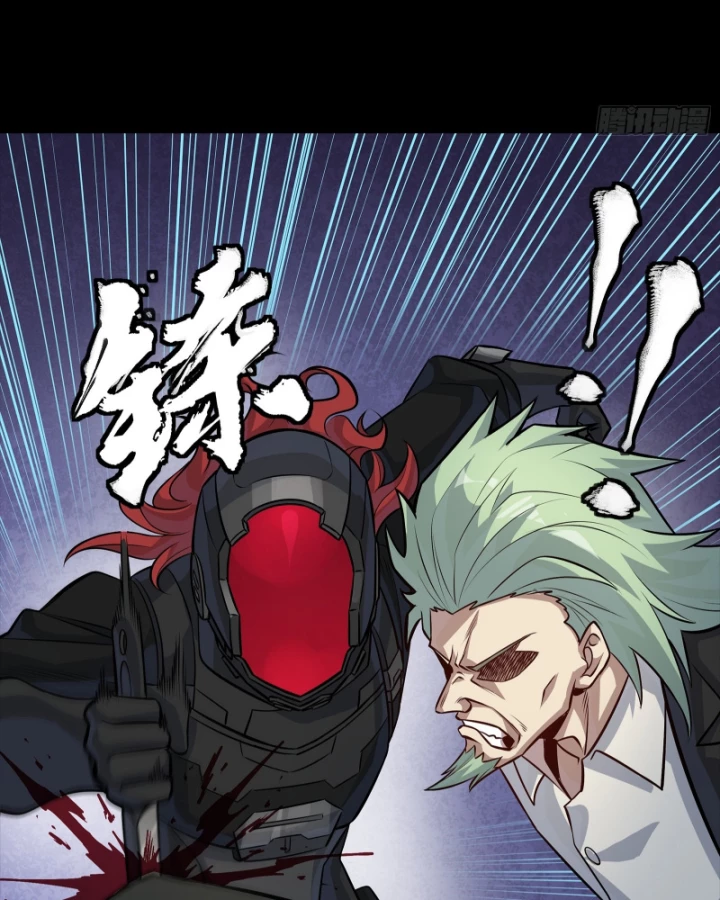 Tinh Giáp Hồn Tướng Chapter 317 - 23