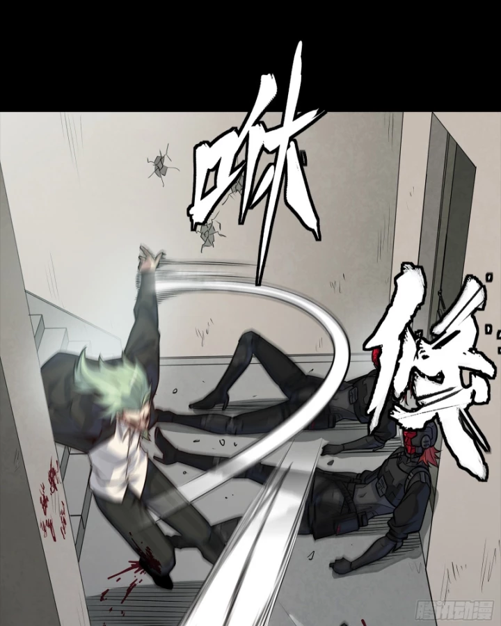 Tinh Giáp Hồn Tướng Chapter 317 - 27