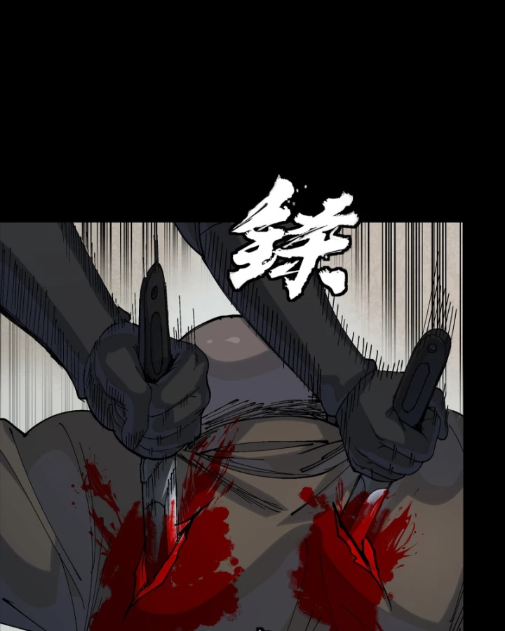 Tinh Giáp Hồn Tướng Chapter 317 - 36