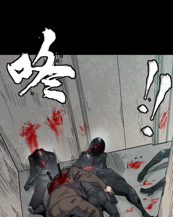 Tinh Giáp Hồn Tướng Chapter 317 - 42