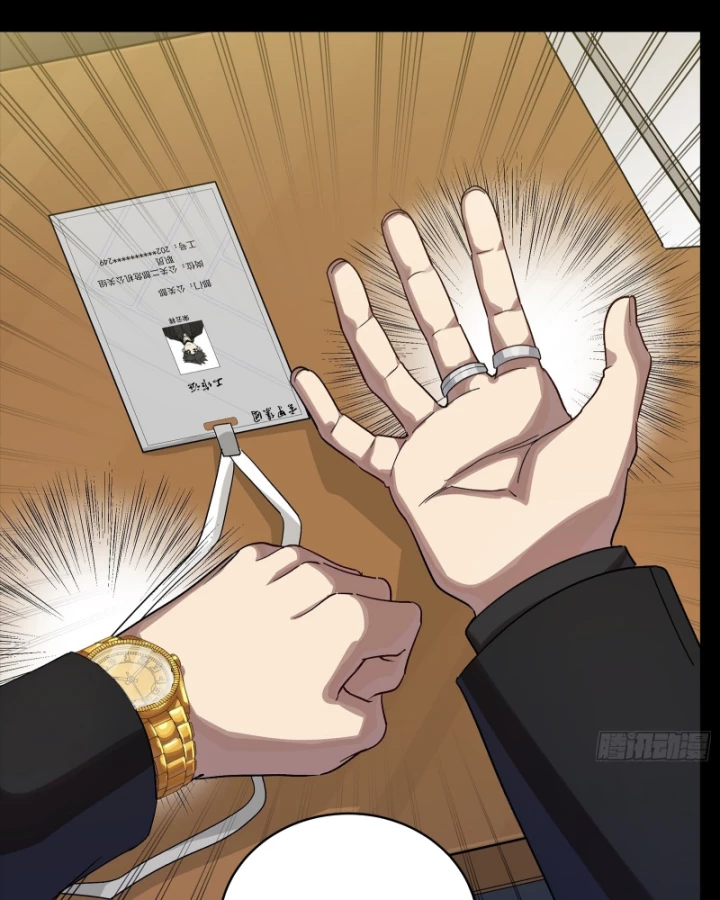 Tinh Giáp Hồn Tướng Chapter 318 - 8