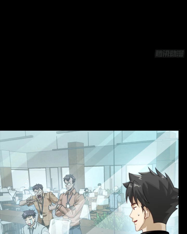 Tinh Giáp Hồn Tướng Chapter 318 - 65