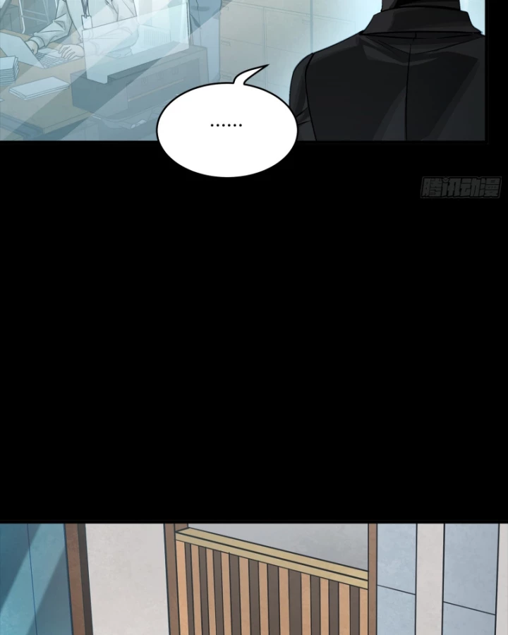 Tinh Giáp Hồn Tướng Chapter 318 - 66