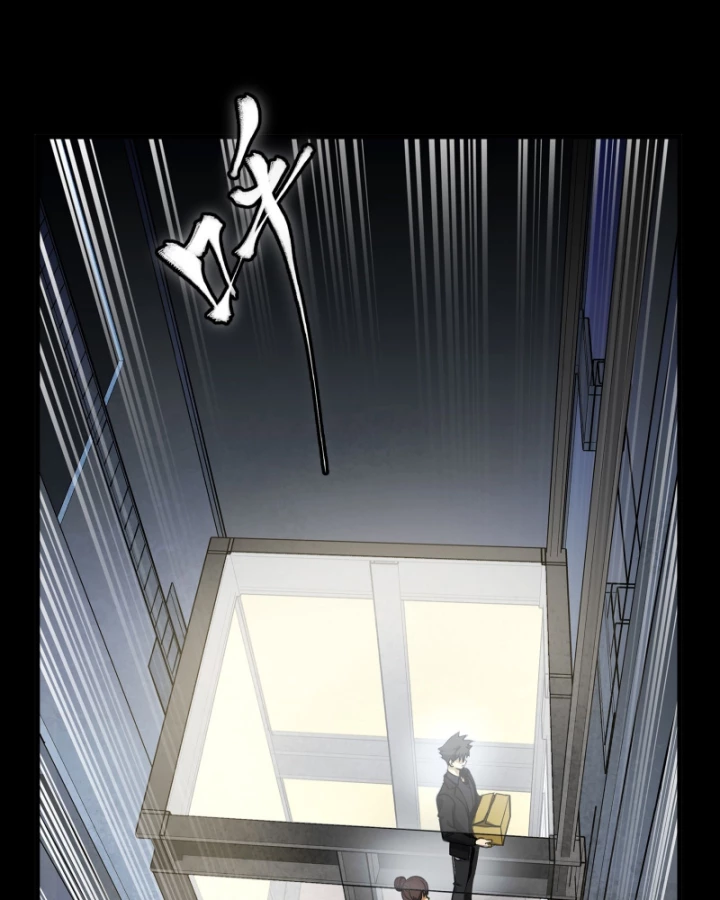 Tinh Giáp Hồn Tướng Chapter 318 - 69