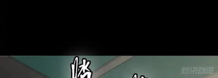 Tinh Giáp Hồn Tướng Chapter 319 - 59