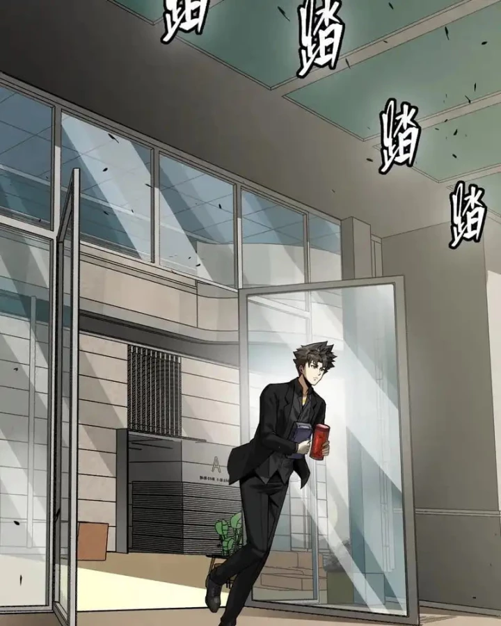 Tinh Giáp Hồn Tướng Chapter 319 - 60