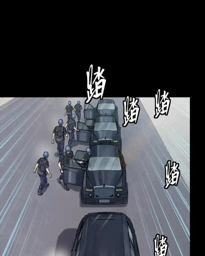 Tinh Giáp Hồn Tướng Chapter 319 - 91