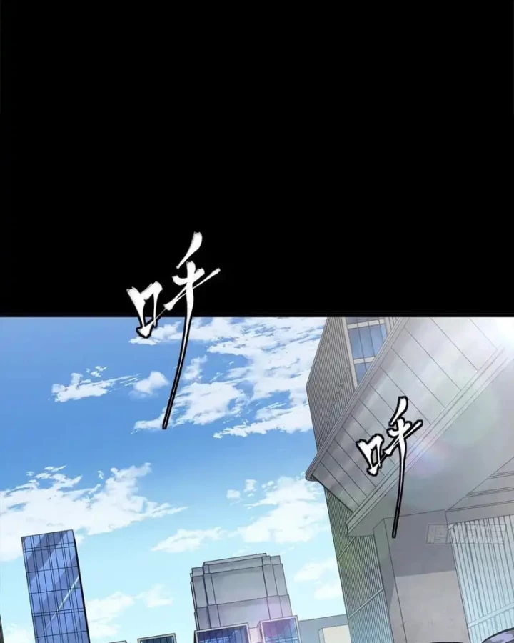 Tinh Giáp Hồn Tướng Chapter 319 - 97