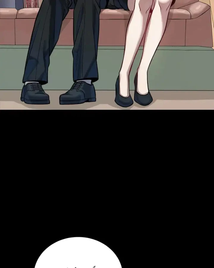 Tinh Giáp Hồn Tướng Chapter 320 - 72