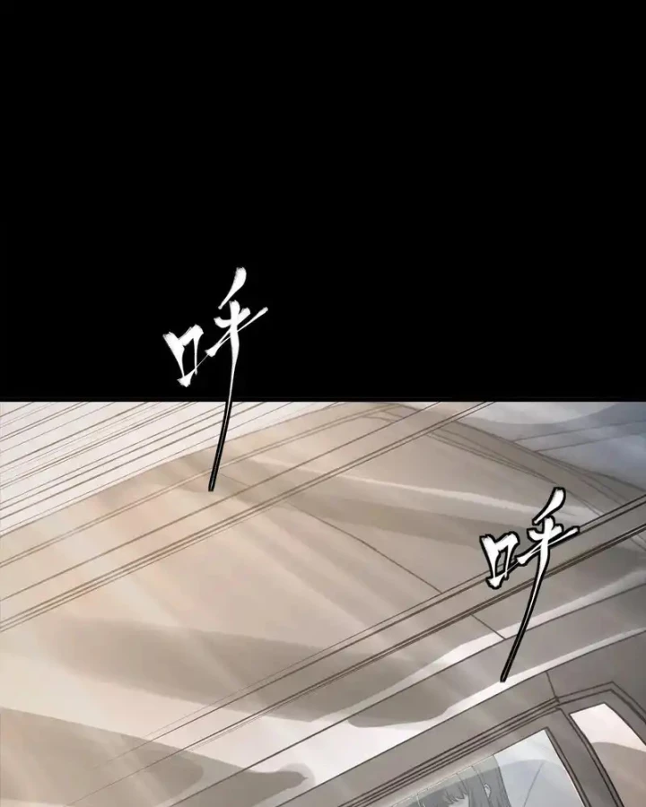 Tinh Giáp Hồn Tướng Chapter 320 - 76