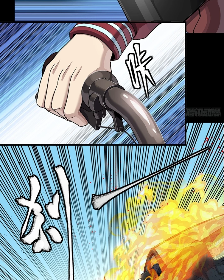 Tinh Giáp Hồn Tướng Chapter 321 - 51