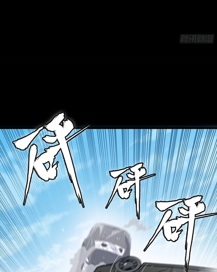 Tinh Giáp Hồn Tướng Chapter 321 - 63