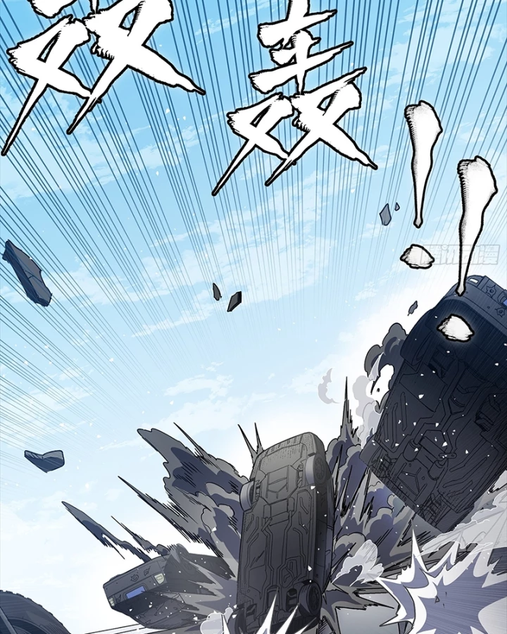 Tinh Giáp Hồn Tướng Chapter 321 - 66