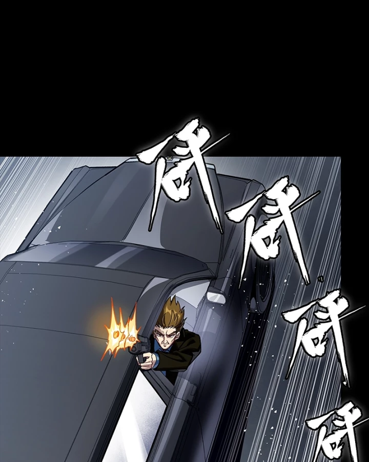 Tinh Giáp Hồn Tướng Chapter 321 - 75