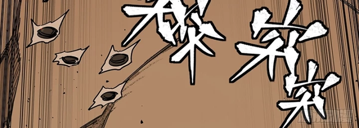 Tinh Giáp Hồn Tướng Chapter 321 - 83