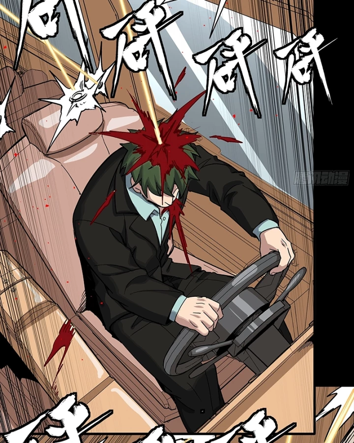 Tinh Giáp Hồn Tướng Chapter 321 - 85