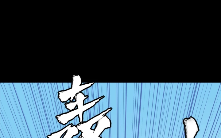 Tinh Giáp Hồn Tướng Chapter 321 - 94