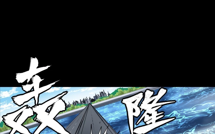 Tinh Giáp Hồn Tướng Chapter 321 - 106