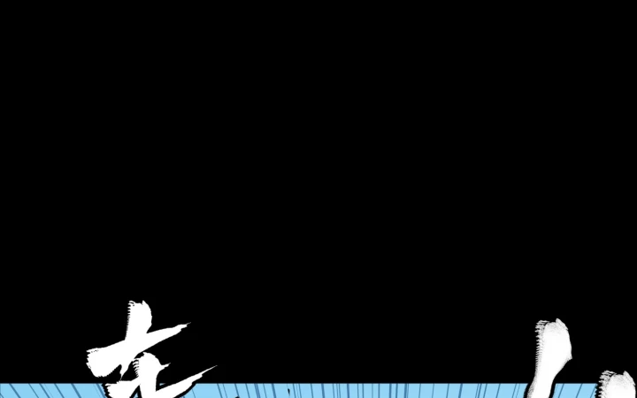 Tinh Giáp Hồn Tướng Chapter 321 - 110