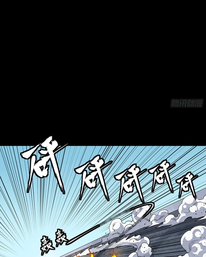 Tinh Giáp Hồn Tướng Chapter 321 - 123