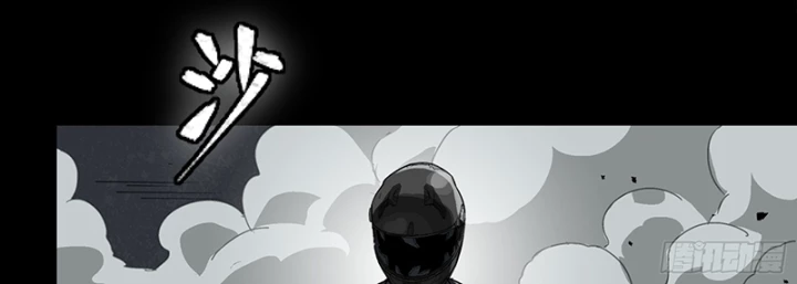 Tinh Giáp Hồn Tướng Chapter 321 - 145