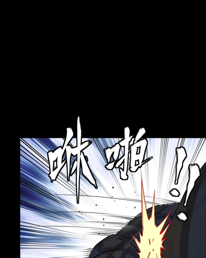 Tinh Giáp Hồn Tướng Chapter 322 - 20