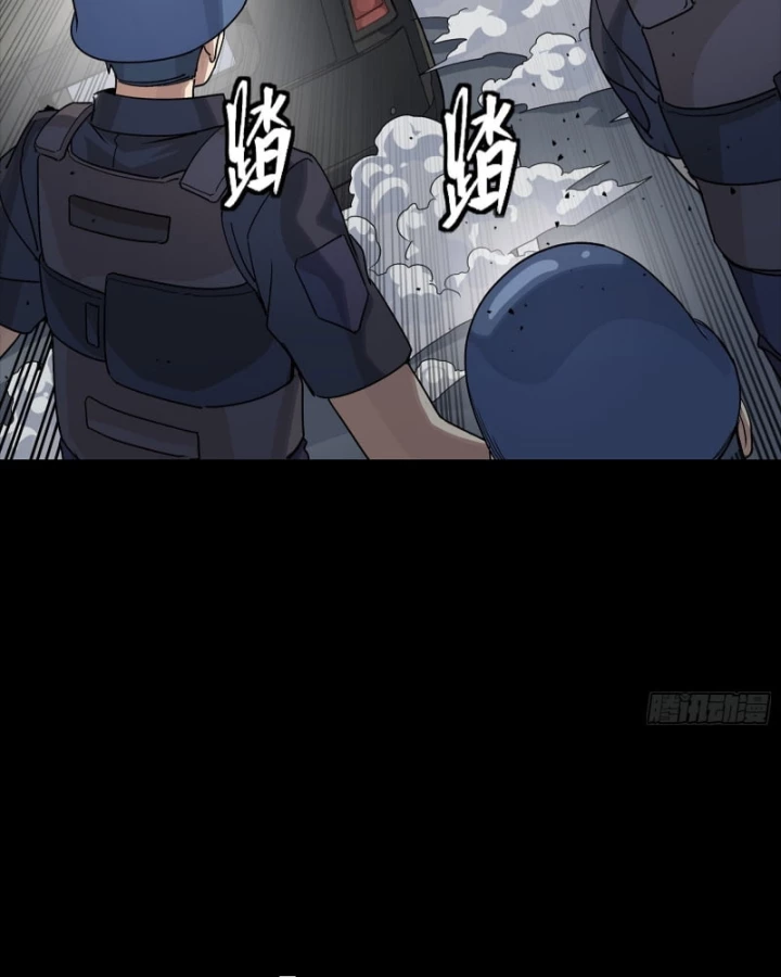 Tinh Giáp Hồn Tướng Chapter 322 - 33