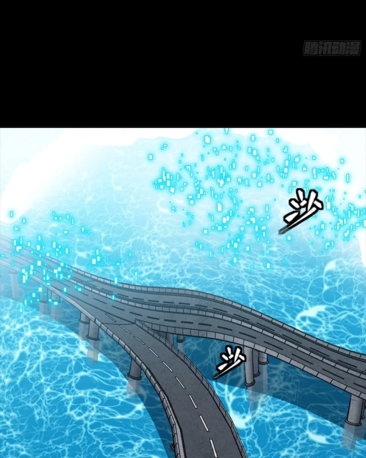 Tinh Giáp Hồn Tướng Chapter 323 - 71