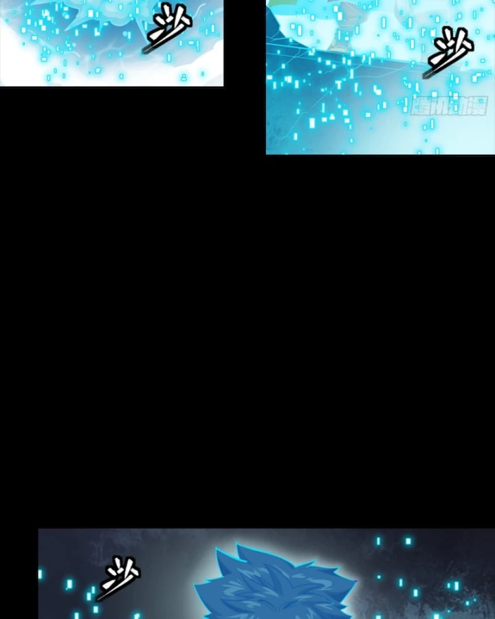 Tinh Giáp Hồn Tướng Chapter 323 - 82