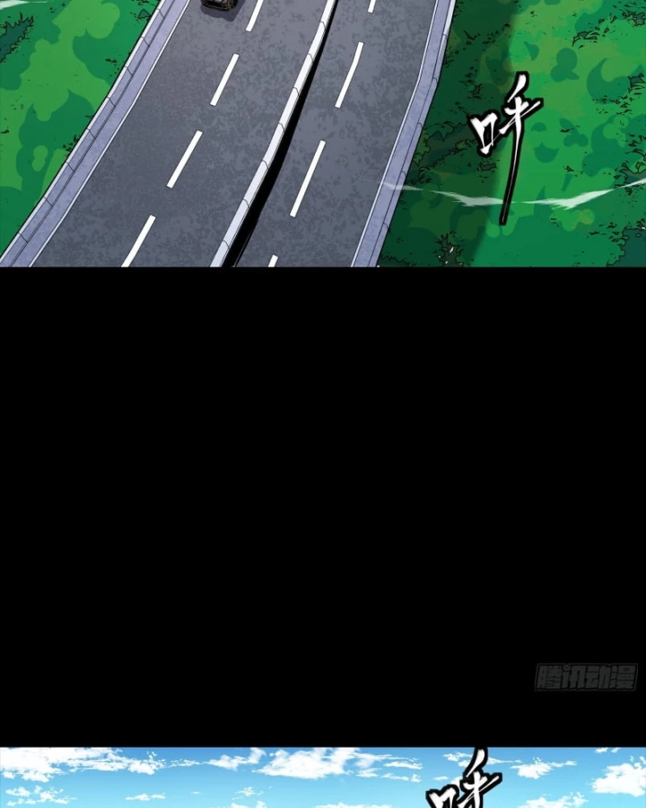 Tinh Giáp Hồn Tướng Chapter 324 - 5