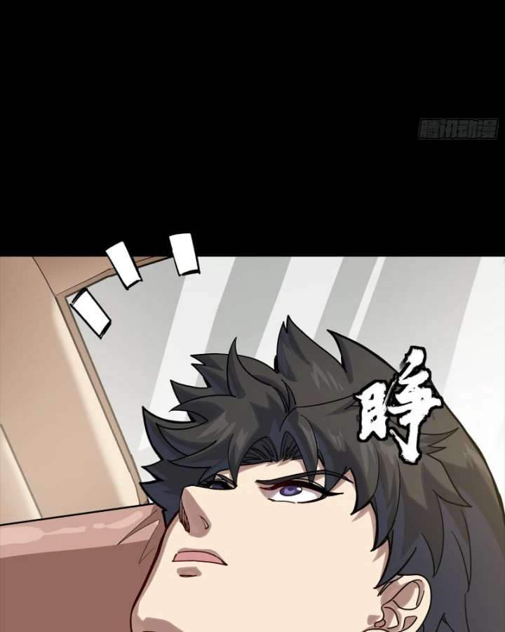 Tinh Giáp Hồn Tướng Chapter 324 - 13