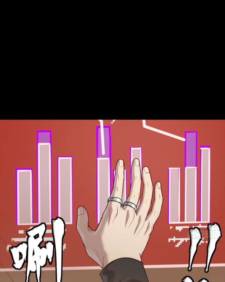 Tinh Giáp Hồn Tướng Chapter 324 - 25