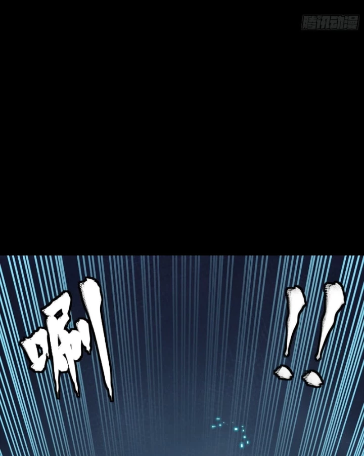 Tinh Giáp Hồn Tướng Chapter 324 - 75