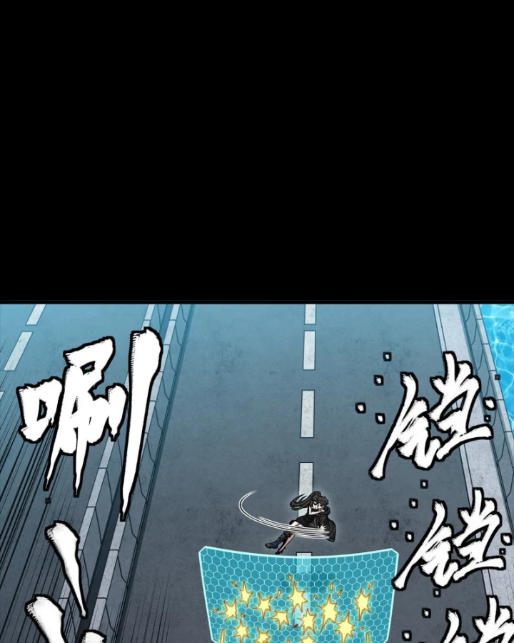 Tinh Giáp Hồn Tướng Chapter 325 - 20