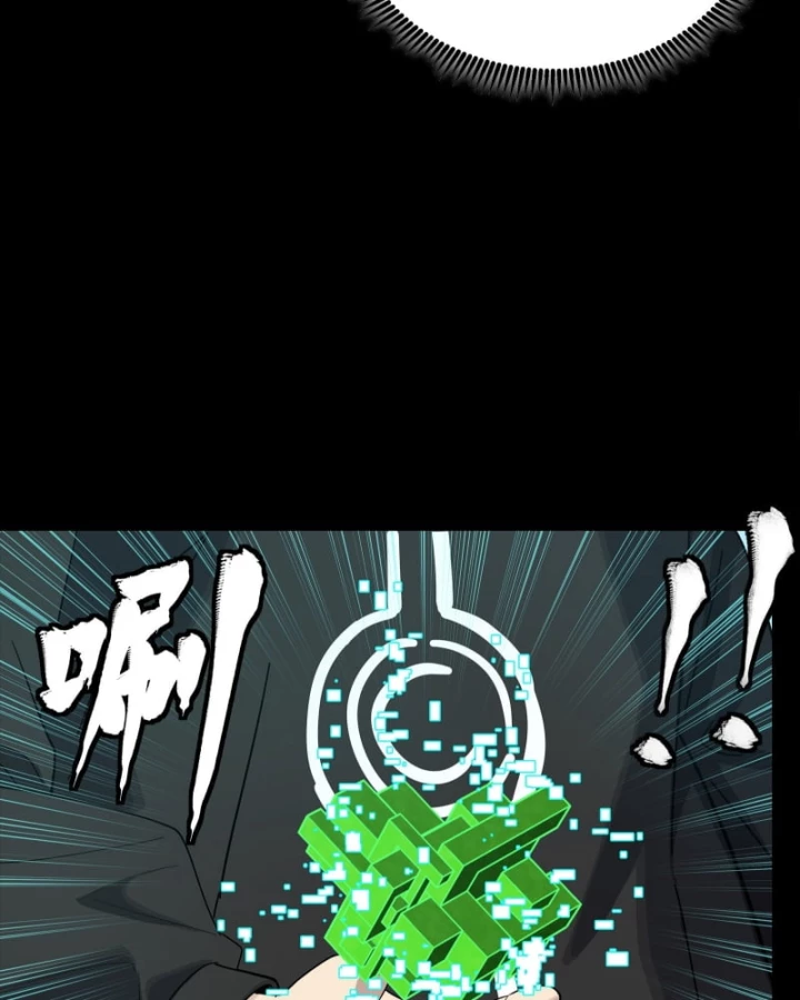 Tinh Giáp Hồn Tướng Chapter 325 - 33