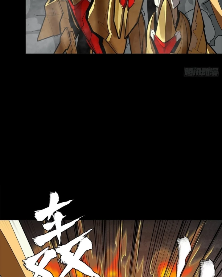 Tinh Giáp Hồn Tướng Chapter 325 - 53