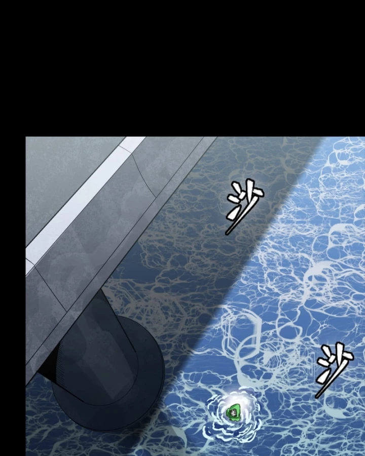 Tinh Giáp Hồn Tướng Chapter 325 - 71