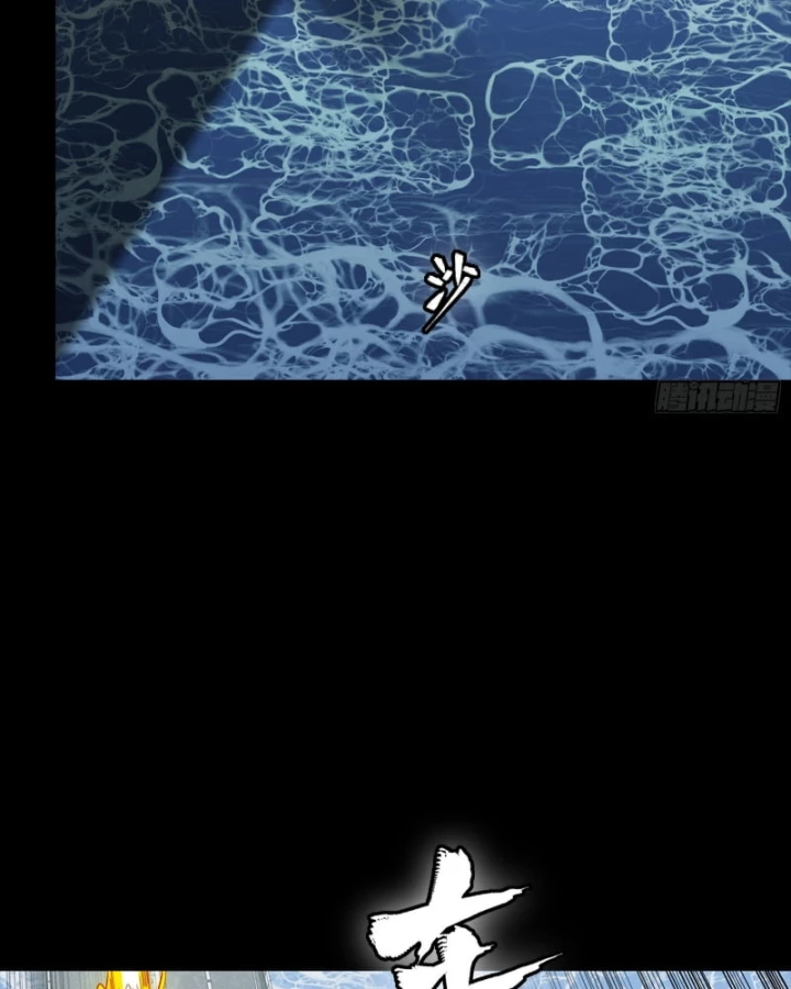 Tinh Giáp Hồn Tướng Chapter 325 - 72