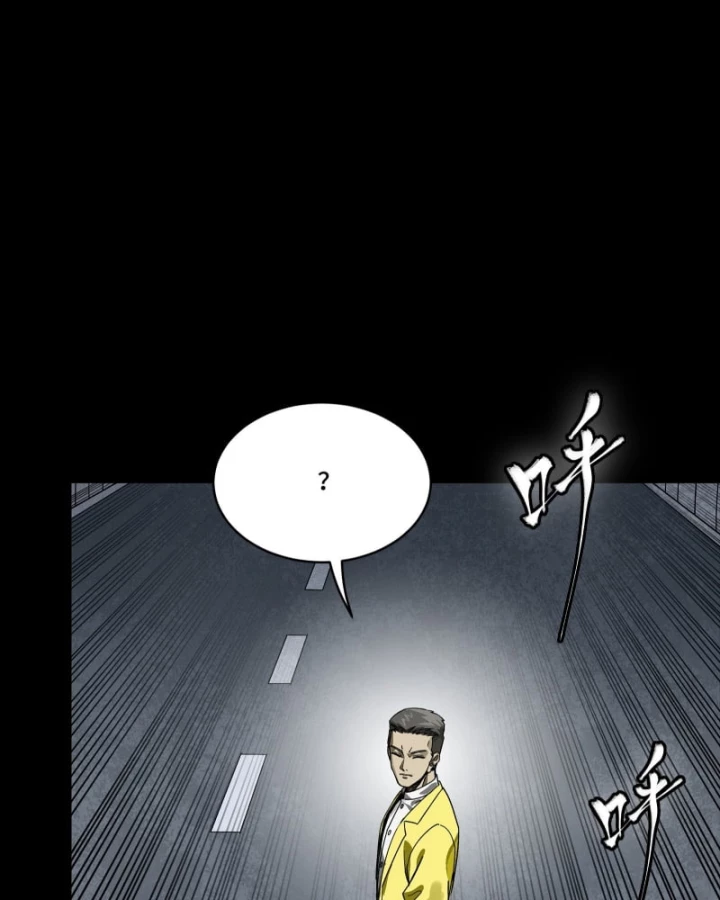 Tinh Giáp Hồn Tướng Chapter 325 - 79