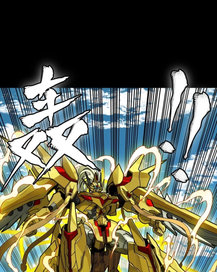 Tinh Giáp Hồn Tướng Chapter 325 - 81