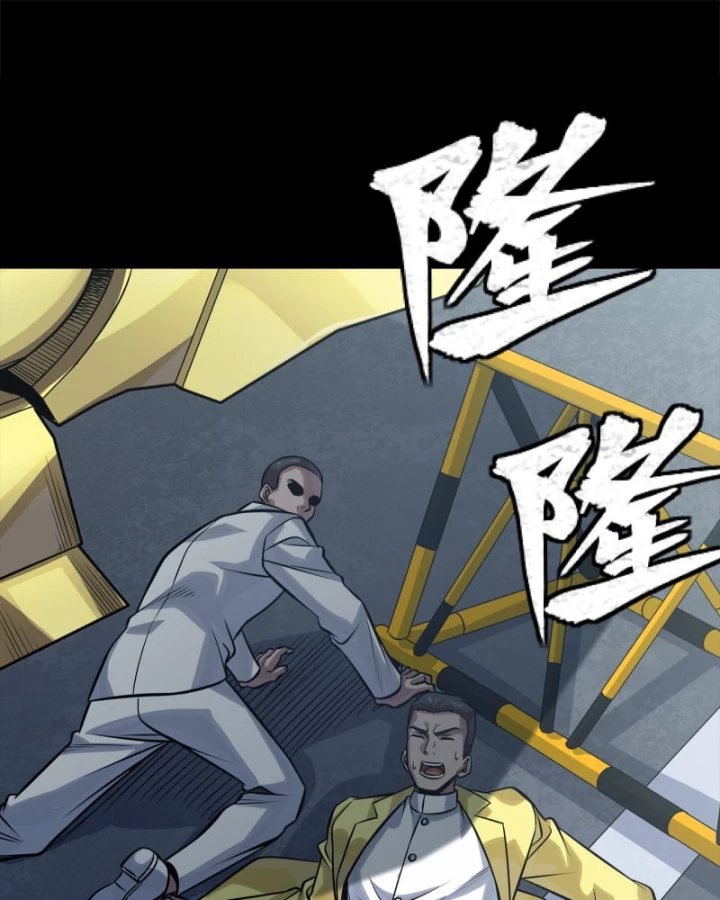 Tinh Giáp Hồn Tướng Chapter 325 - 86