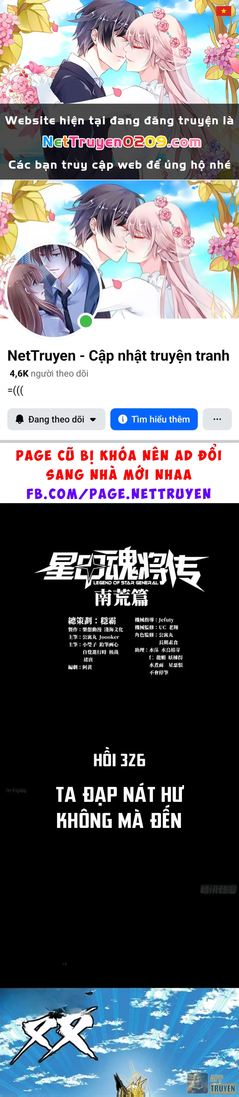 Tinh Giáp Hồn Tướng Chapter 326 - 1